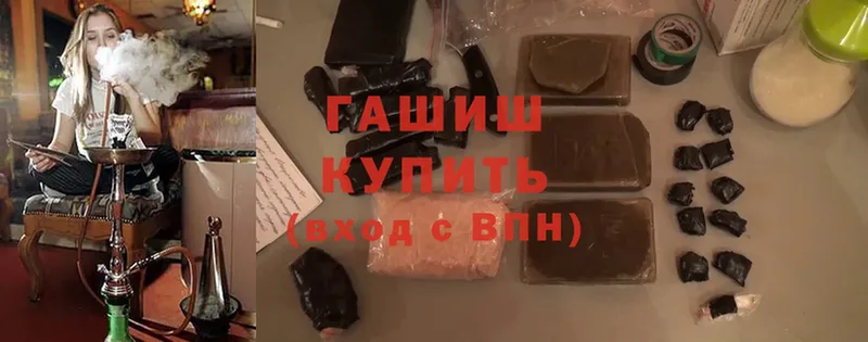 ГАШИШ гашик  Октябрьский 